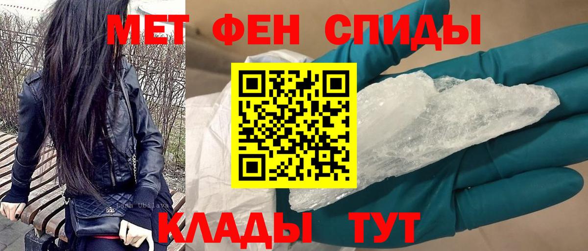 Амфетамин Розовый Лесной