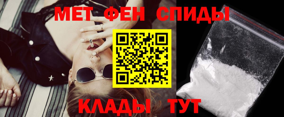Amphetamine Premium  Вход с VPN  Амфетамин  MEGA tor  Лесной 
