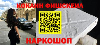 мяу мяу мука Изобильный