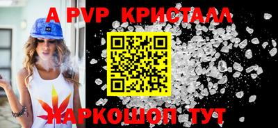 мет Ирбит