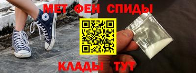 mdma Ипатово