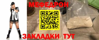 мяу мяу мука Изобильный