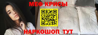mdma Ипатово
