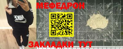 мет Ирбит