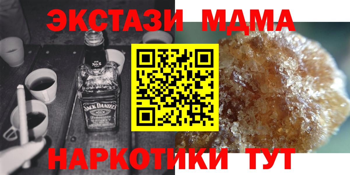 MDMA VHQ Лесной
