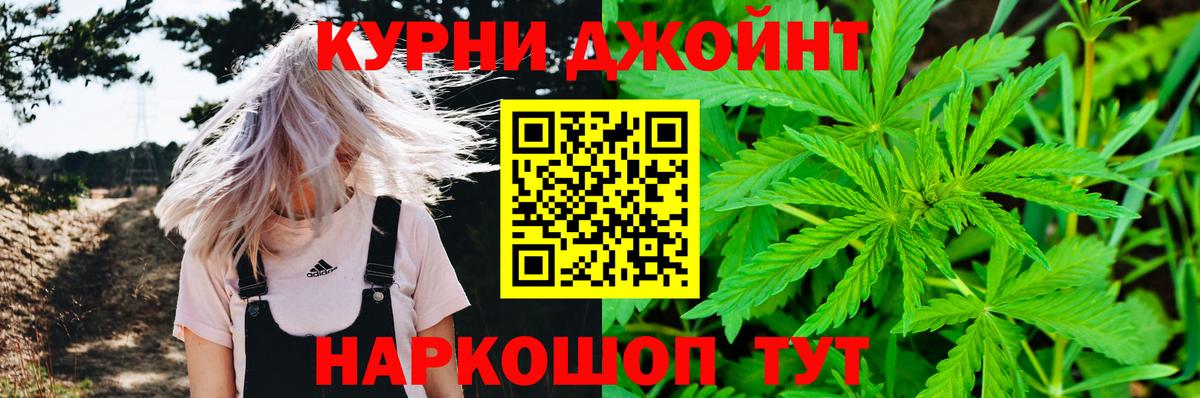 Лесной  МАРИХУАНА MAZAR  Шишки марихуана план  Вход с VPN  Канабис Ganja  Канабис гибрид 